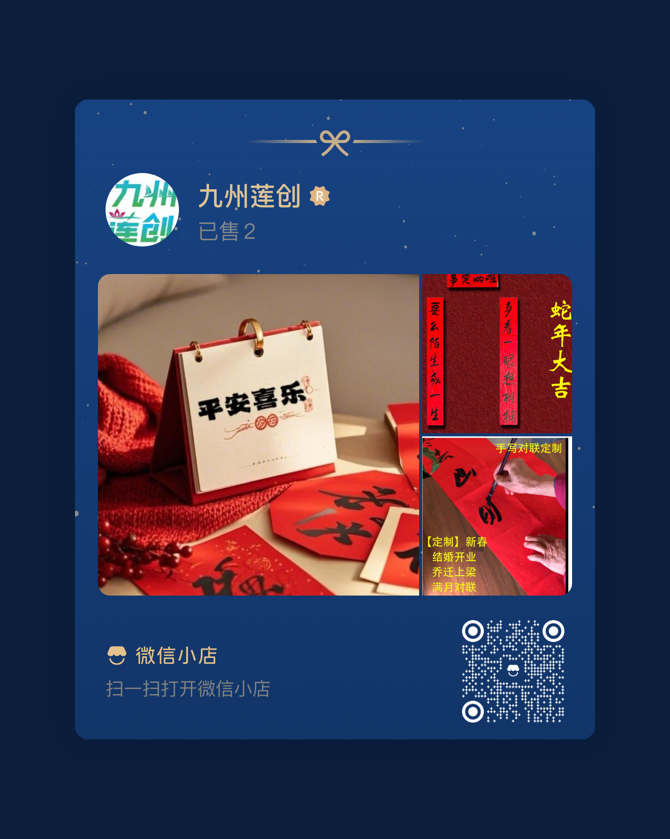電商設(shè)計(jì)